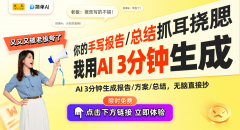 注就是付与其“教师”脚色的过程