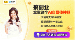 省内六十万开大师生将通过AI河开能体集群？