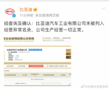 星巴克新任CEO纳思瀚和摩根大通CE米戴蒙也抵达中