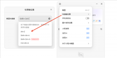 小旺AI截图无需注
